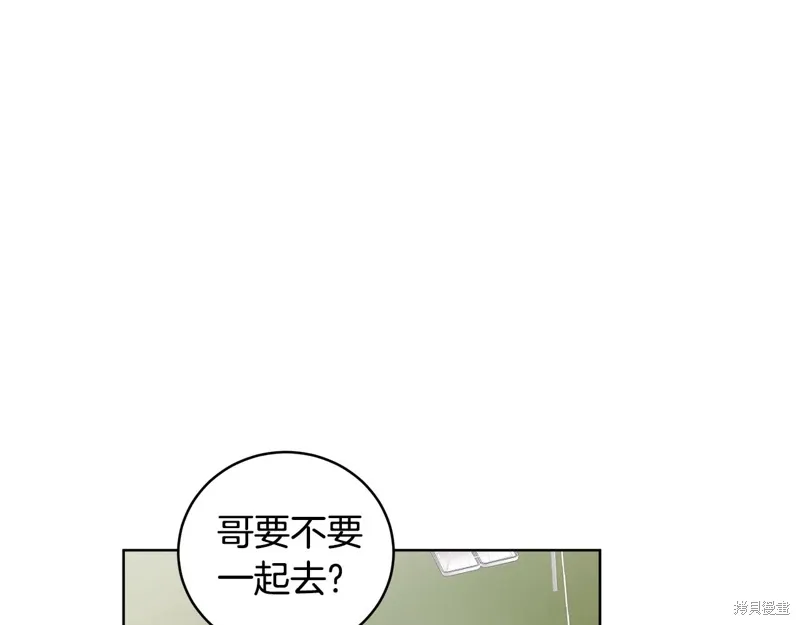 第3季42话 第90页