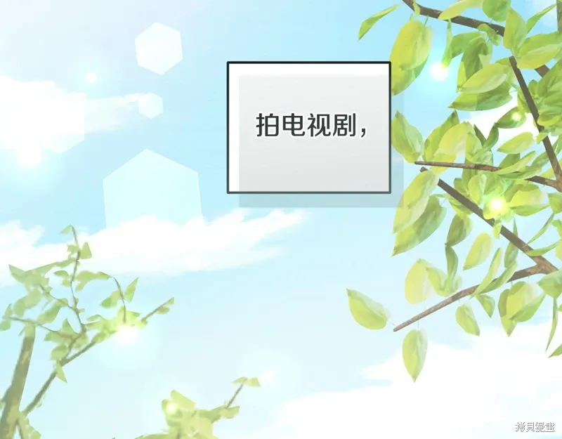 第3季42话 第101页