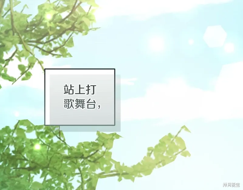 第3季42话 第102页