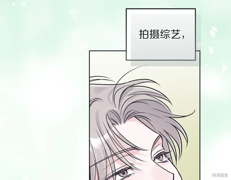 第3季42话 第104页
