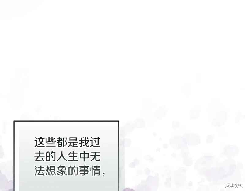 第3季42话 第106页