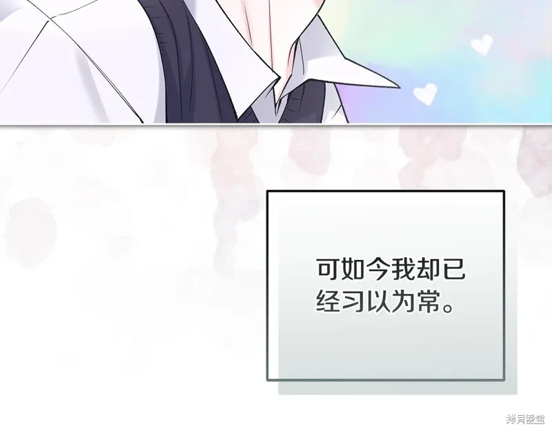 第3季42话 第109页