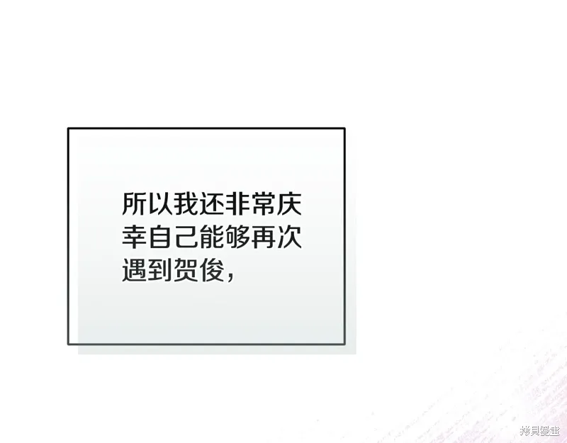 第3季42话 第116页