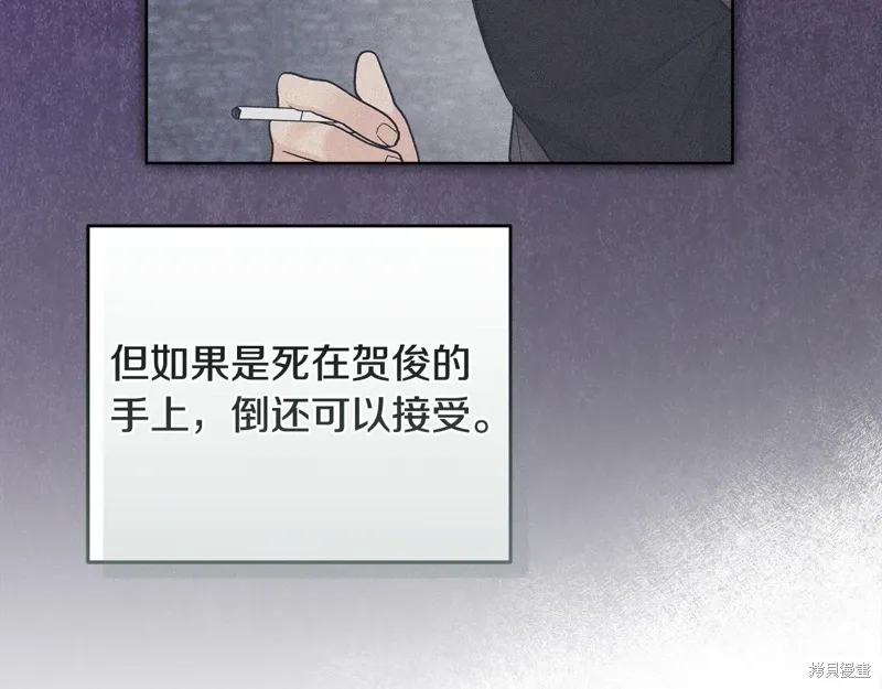 第3季42话 第119页