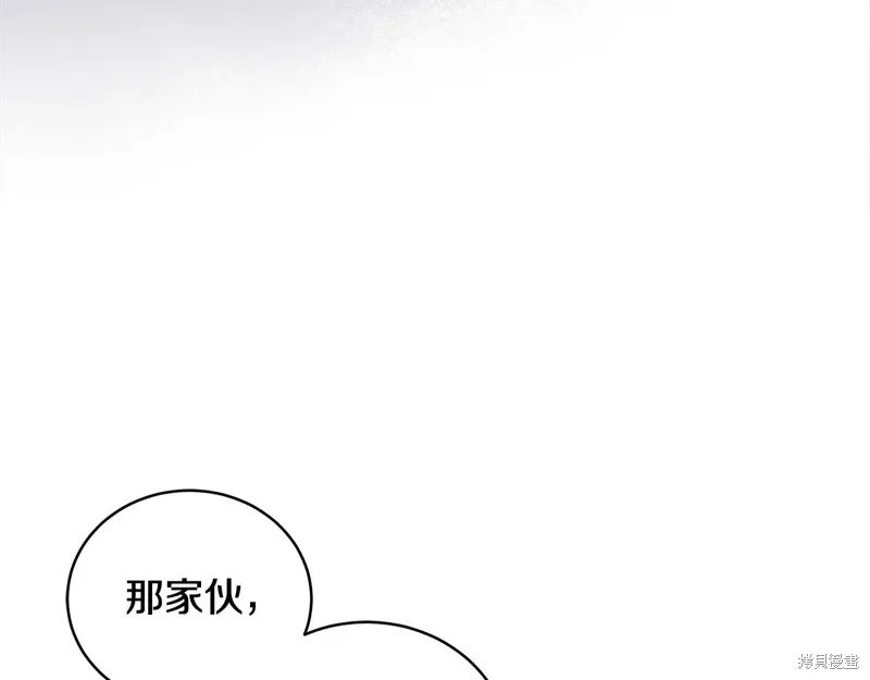 第3季42话 第120页