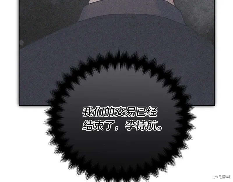 第3季42话 第124页