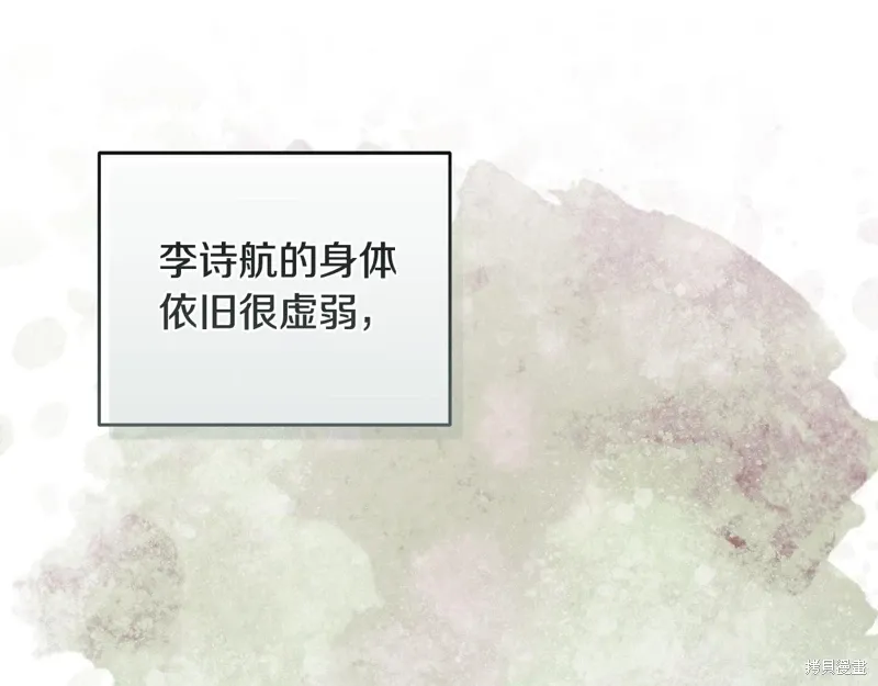 第3季42话 第127页