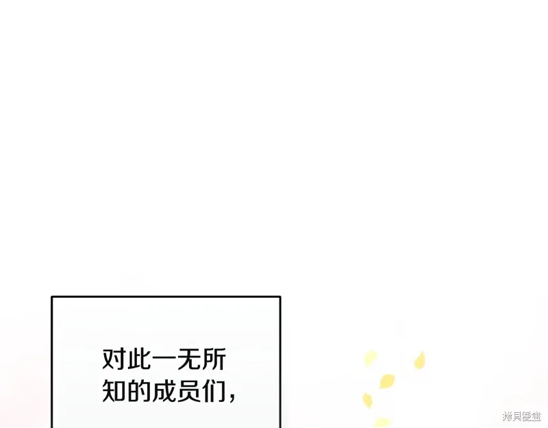 第3季42话 第129页