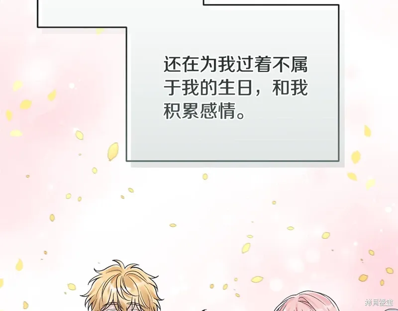 第3季42话 第130页