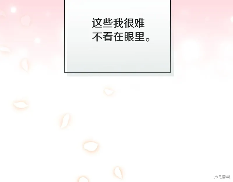 第3季42话 第132页