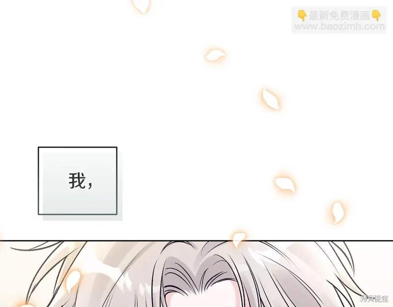 第3季42话 第133页