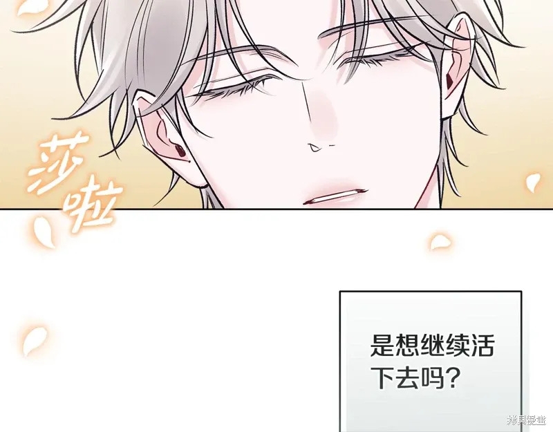 第3季42话 第134页