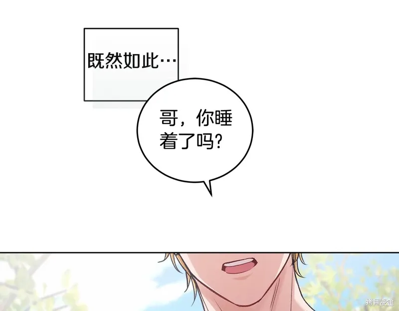 第3季42话 第136页