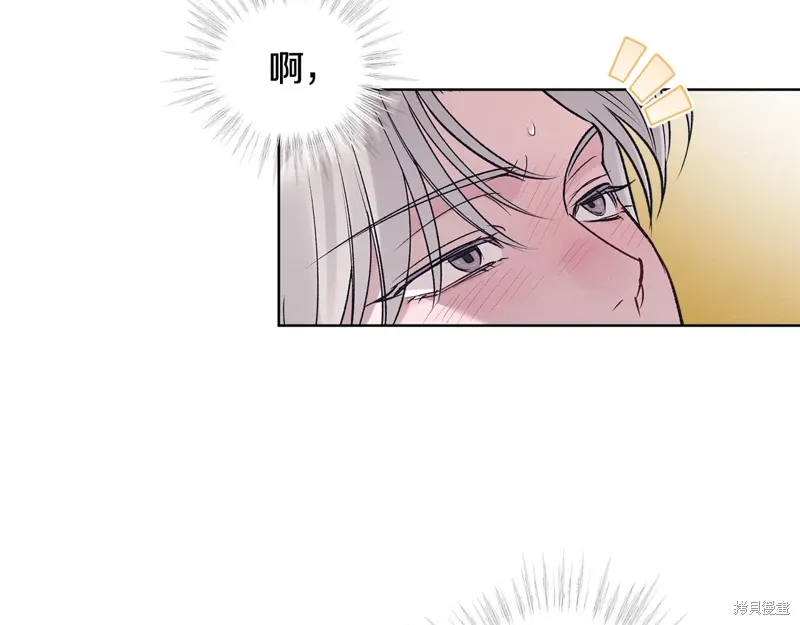 第3季42话 第138页