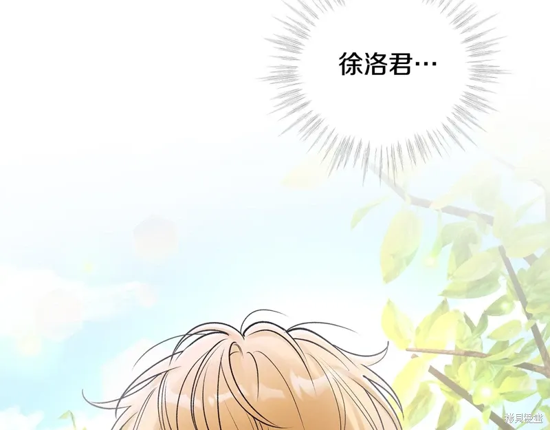 第3季42话 第139页
