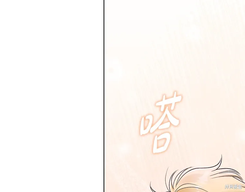 第3季42话 第142页