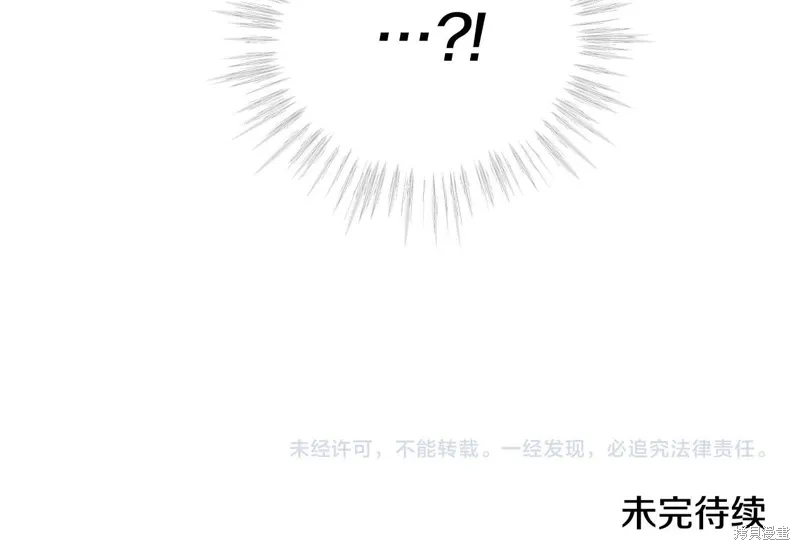 第3季42话 第145页