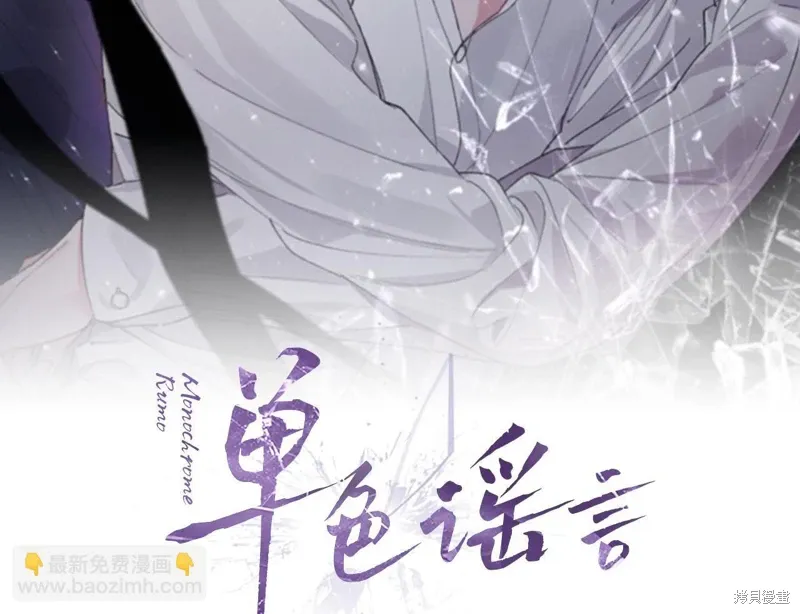 第3季43话 第2页