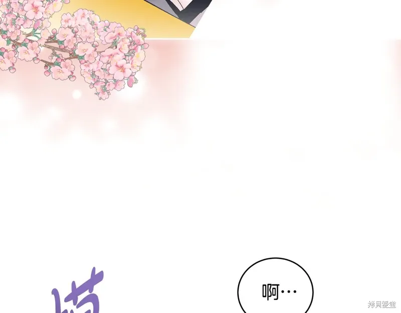 第3季43话 第7页