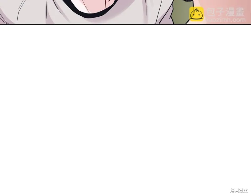 第3季43话 第11页