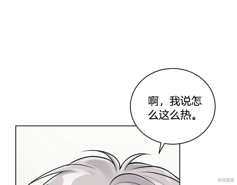 第3季43话 第12页