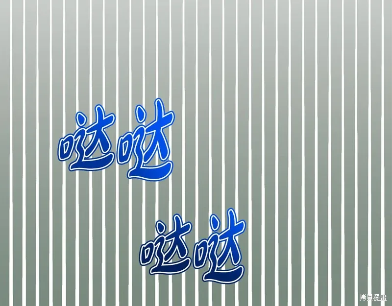 第3季43话 第21页