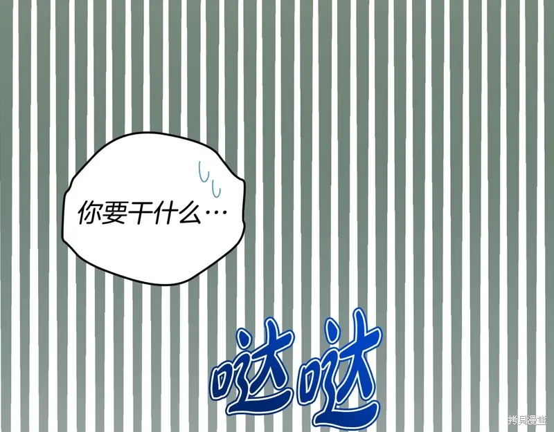 第3季43话 第22页