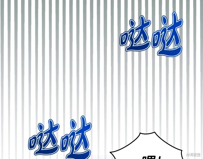 第3季43话 第23页