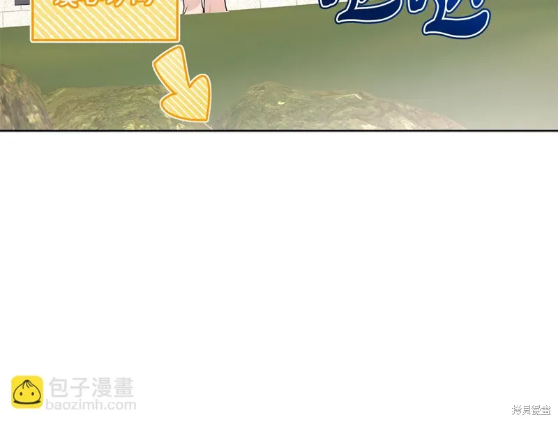 第3季43话 第26页