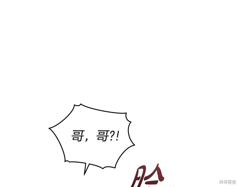 第3季43话 第34页