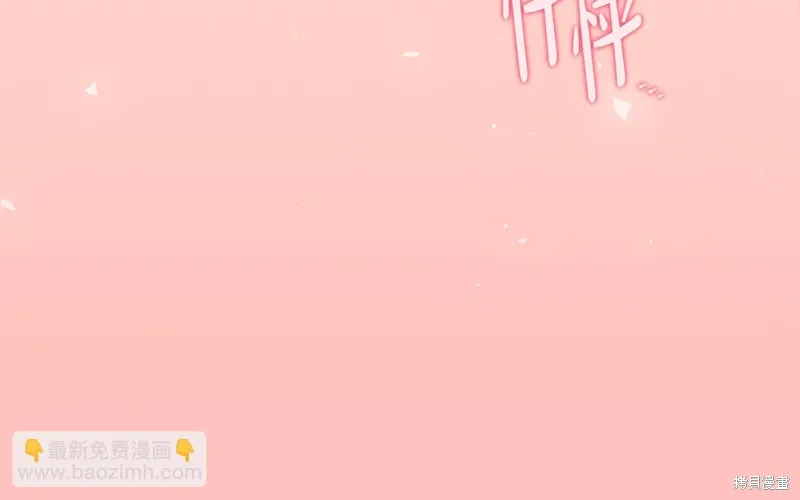第3季43话 第39页