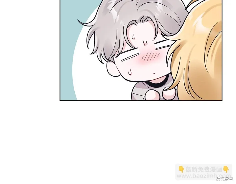 第3季43话 第47页