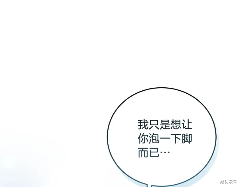 第3季43话 第48页