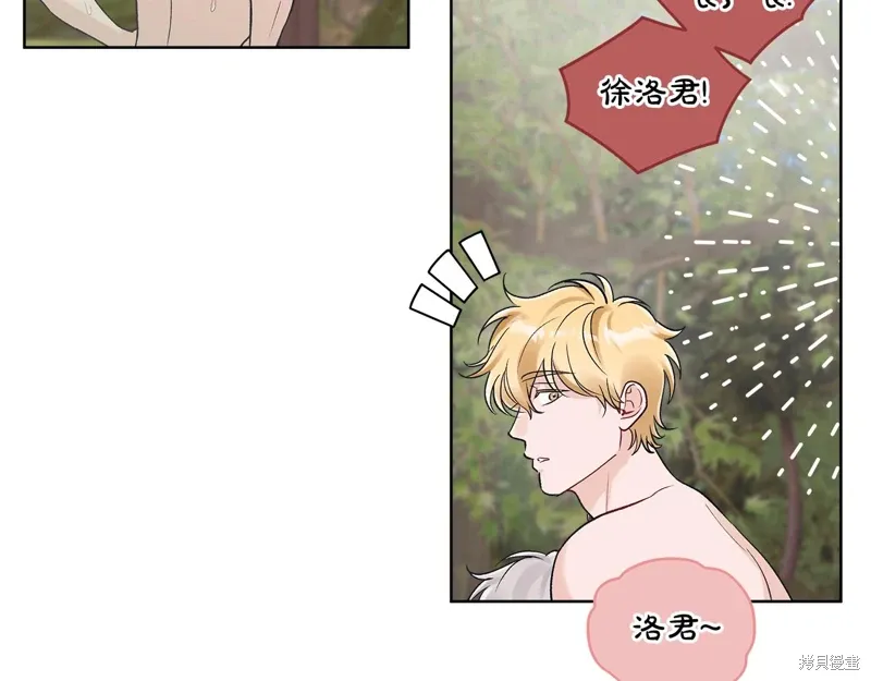 第3季43话 第55页