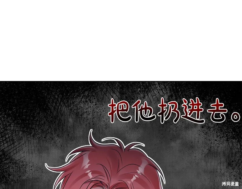 第3季43话 第57页