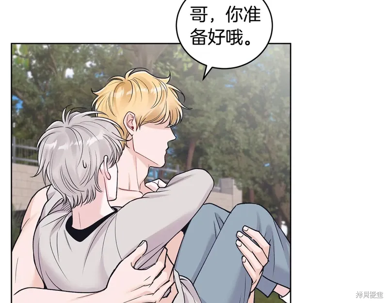 第3季43话 第62页