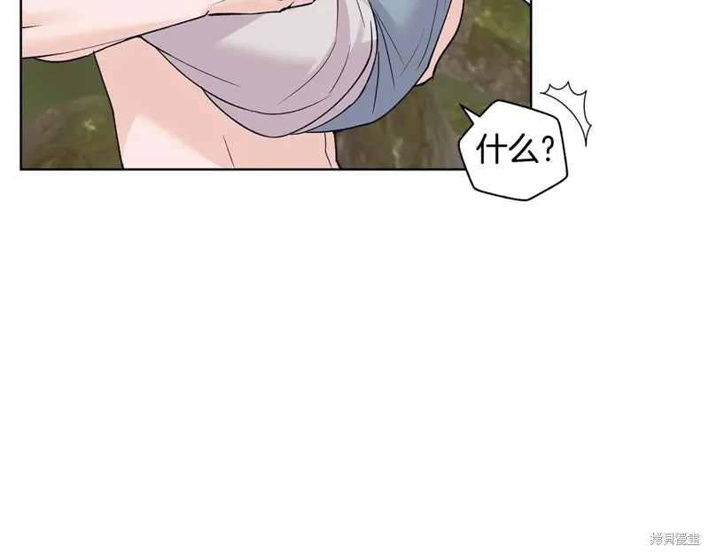 第3季43话 第63页