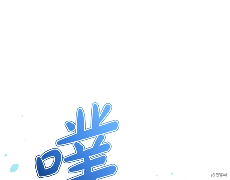 第3季43话 第65页