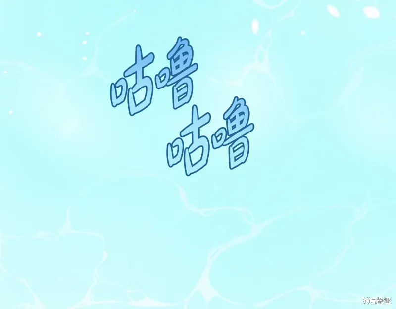 第3季43话 第68页