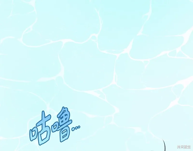 第3季43话 第69页
