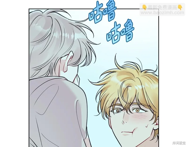 第3季43话 第72页