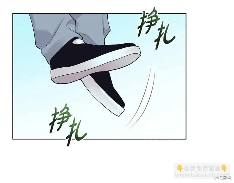 第3季43话 第75页