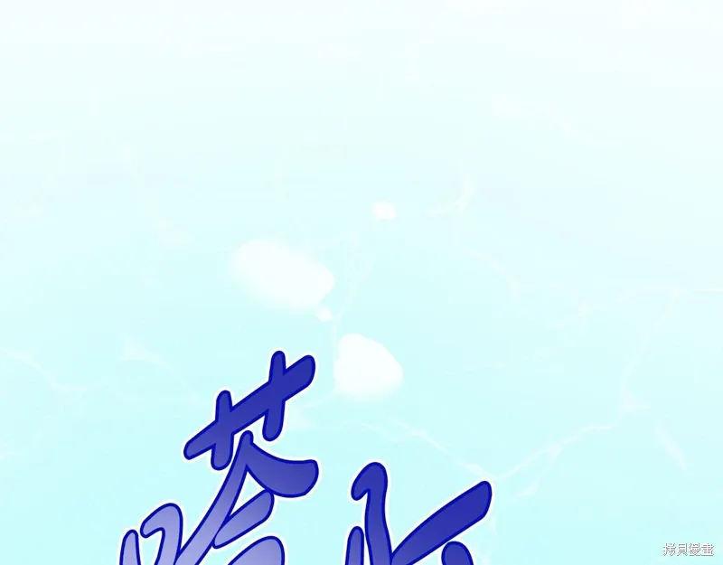 第3季43话 第79页