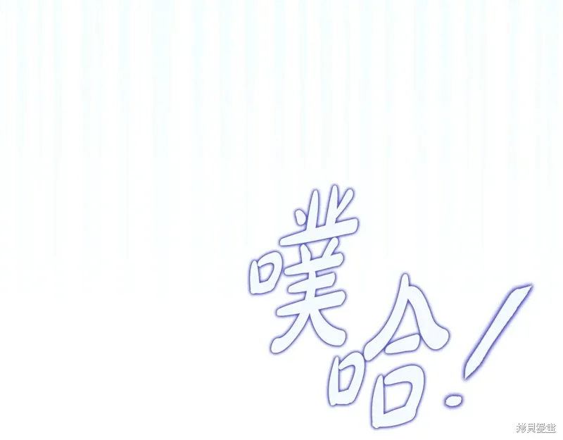 第3季43话 第83页