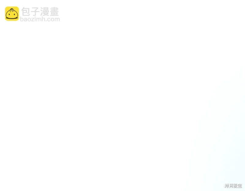 第3季43话 第84页