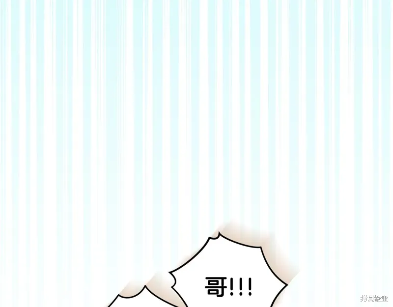 第3季43话 第87页