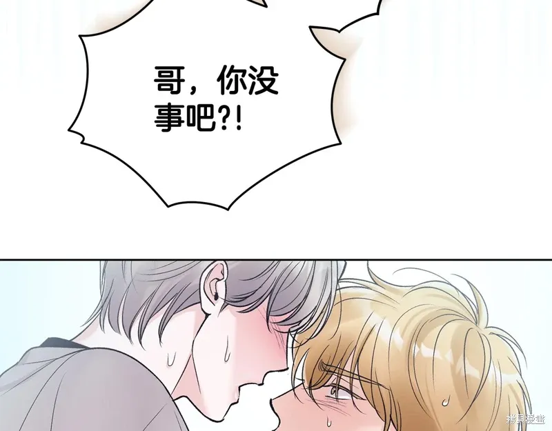第3季43话 第88页