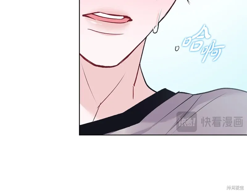 第3季43话 第94页