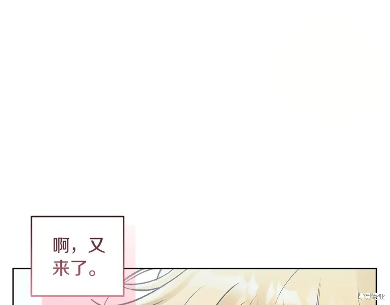 第3季43话 第95页