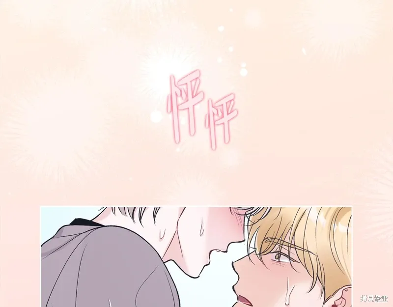 第3季43话 第98页